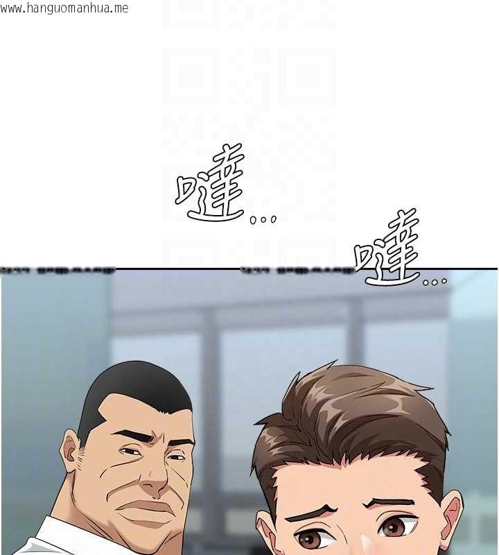 韩国漫画罪爱人妻韩漫_罪爱人妻-第11话-课长的老婆是我的婶婶?在线免费阅读-韩国漫画-第90张图片