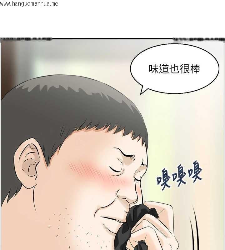 韩国漫画情欲宝鉴韩漫_情欲宝鉴-第13话-激发性力的方法在线免费阅读-韩国漫画-第121张图片