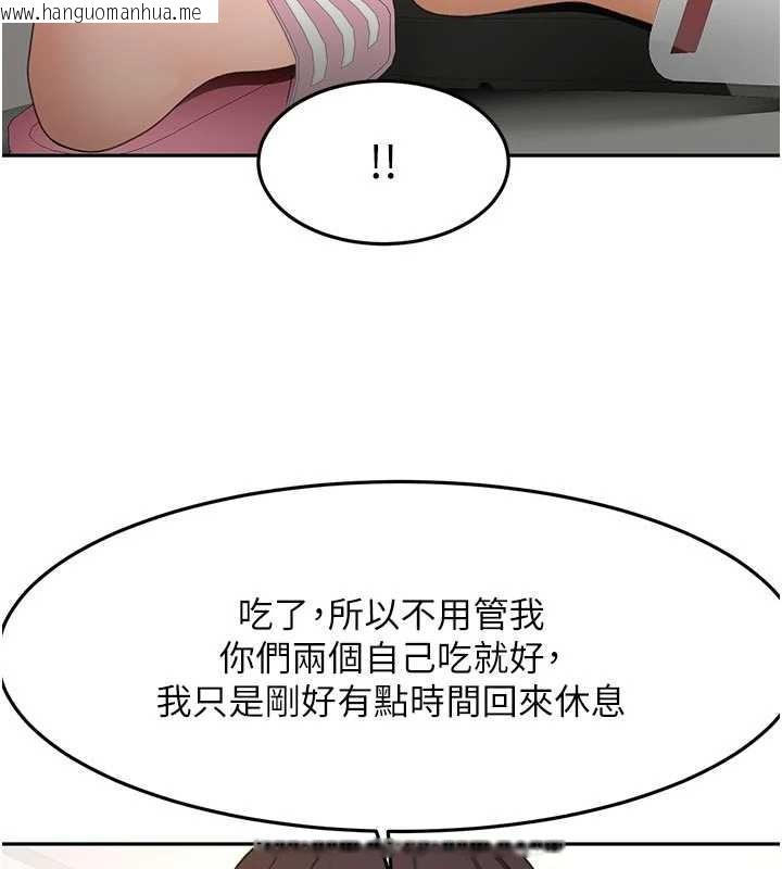 韩国漫画顶加套房的春天韩漫_顶加套房的春天-第48话-叮咚!我来吃阿姨了~在线免费阅读-韩国漫画-第141张图片