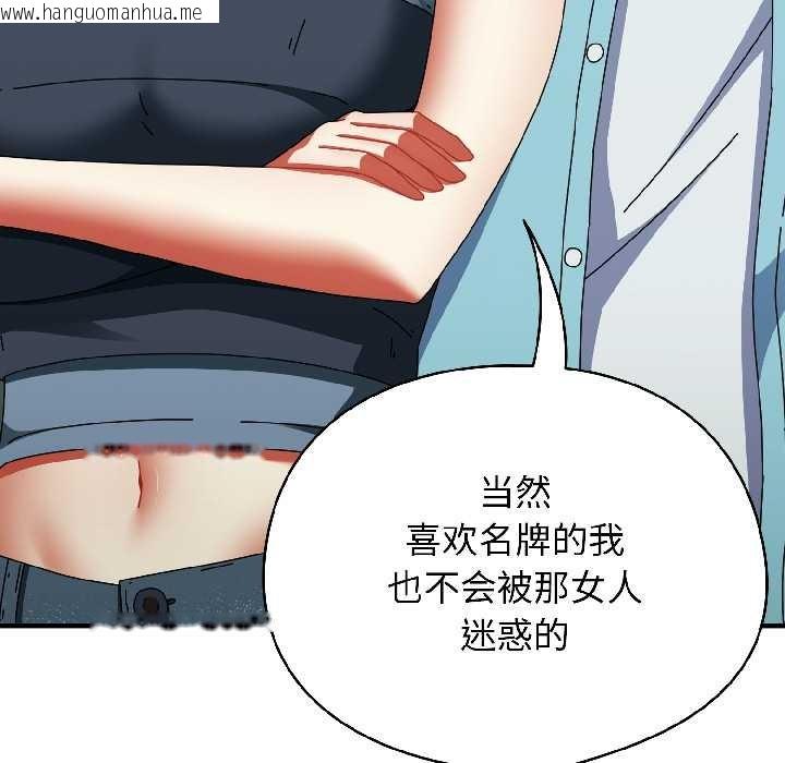 韩国漫画硬也要拍完韩漫_硬也要拍完-第20话在线免费阅读-韩国漫画-第17张图片