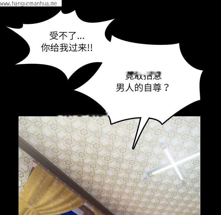 韩国漫画房间里的心跳韩漫_房间里的心跳-第14话在线免费阅读-韩国漫画-第142张图片