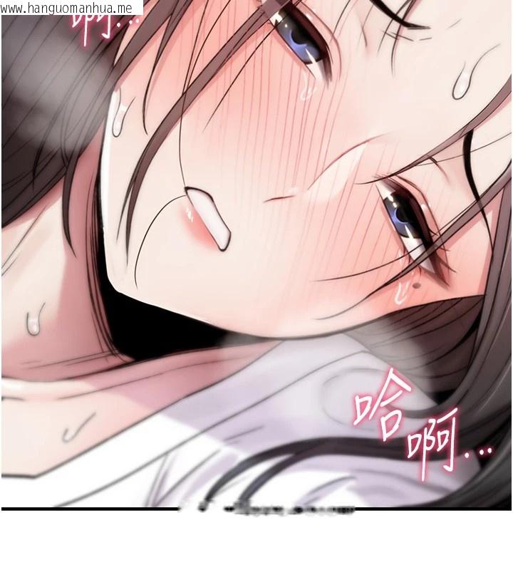 韩国漫画诅咒性转物语韩漫_诅咒性转物语-第1话-睡醒变成发春女在线免费阅读-韩国漫画-第312张图片