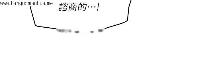 韩国漫画羞耻课堂韩漫_羞耻课堂-第15话-我可以玩玩老师吧?在线免费阅读-韩国漫画-第54张图片