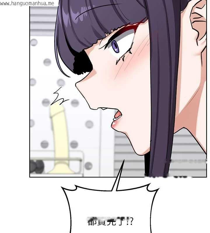 韩国漫画熟女交换计划韩漫_熟女交换计划-第49话-可优阿姨的泳衣诱惑在线免费阅读-韩国漫画-第169张图片