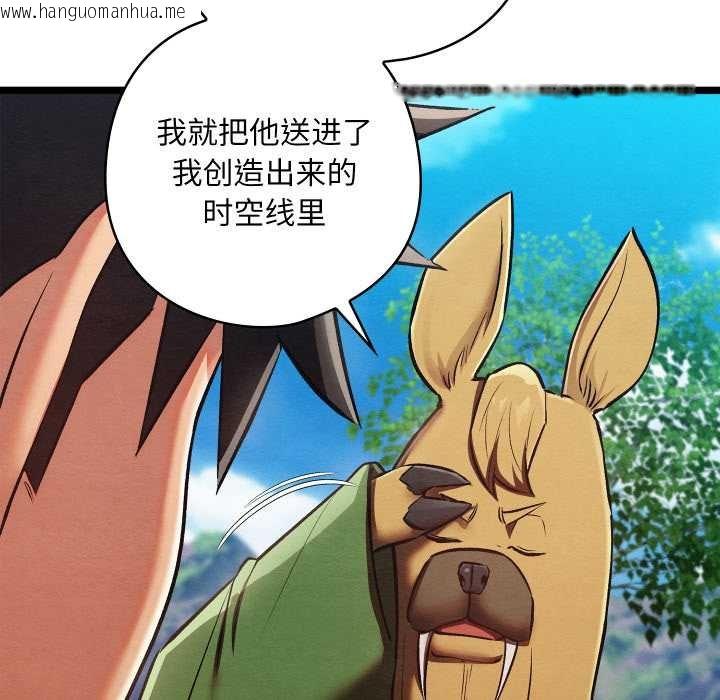 韩国漫画亲密宝鉴韩漫_亲密宝鉴-第49话在线免费阅读-韩国漫画-第19张图片