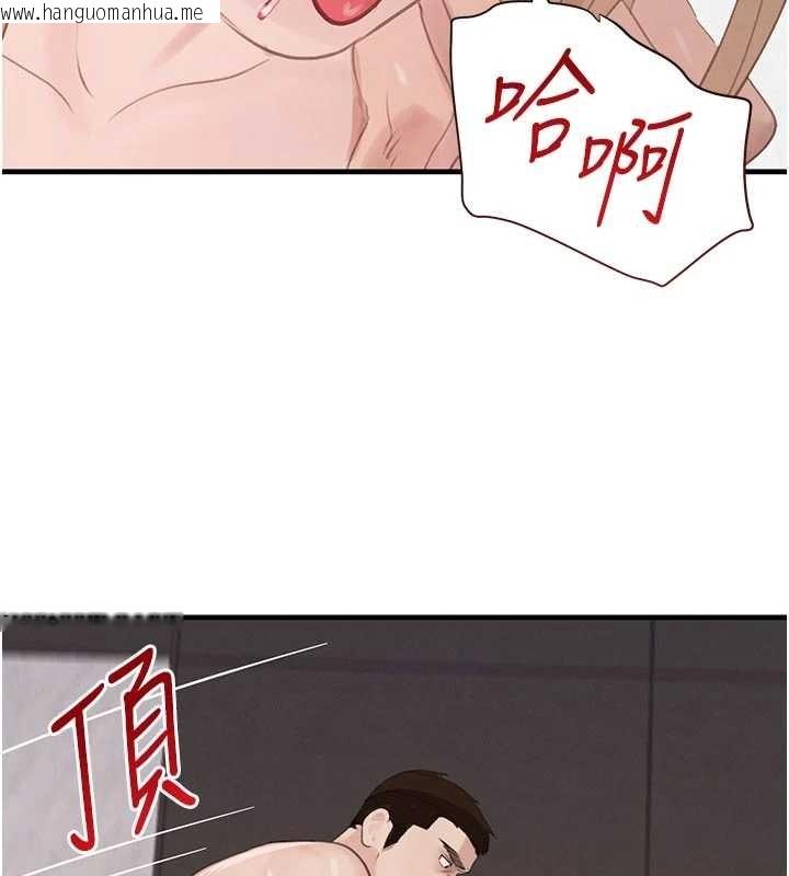 韩国漫画黑道千金韩漫_黑道千金-第62话-母狗的失神阿嘿颜在线免费阅读-韩国漫画-第3张图片