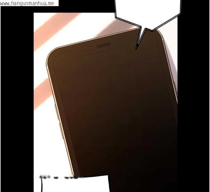 韩国漫画狱火重生韩漫_狱火重生-第46话-我是你专用的飞机杯在线免费阅读-韩国漫画-第57张图片