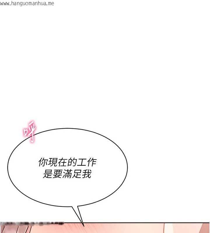 韩国漫画Set-up!排球少女韩漫_Set-up!排球少女-第76话-我的小穴和别人不同等级在线免费阅读-韩国漫画-第96张图片