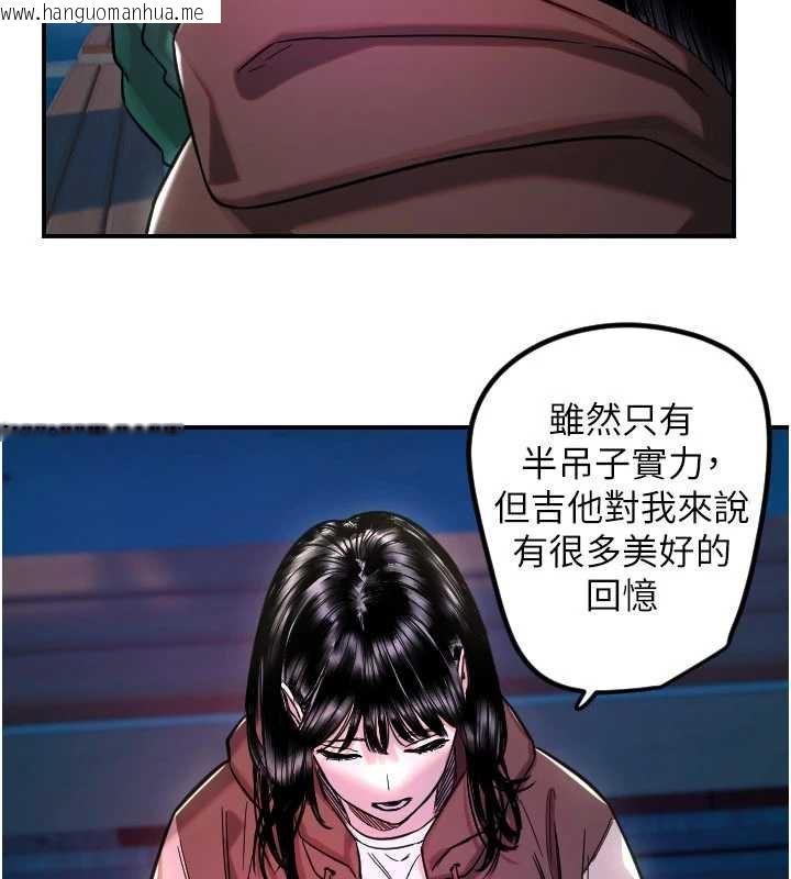 韩国漫画守护天使韩漫_守护天使-第61话-幸福悸动的所有元素在线免费阅读-韩国漫画-第17张图片