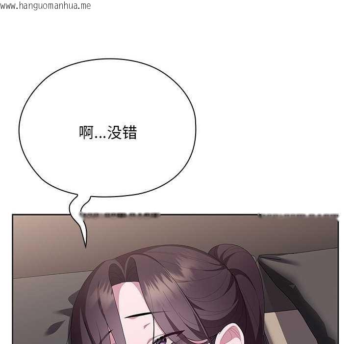 韩国漫画大企业里的小秘密/在大企业当废柴韩漫_大企业里的小秘密/在大企业当废柴-第66话在线免费阅读-韩国漫画-第133张图片