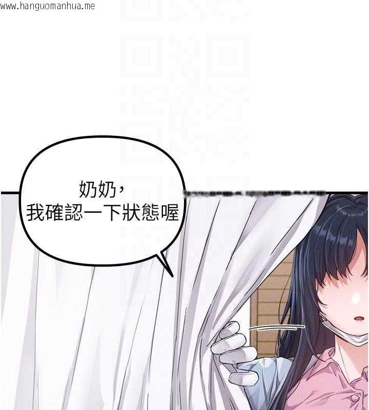 韩国漫画男人配额制韩漫_男人配额制-第27话-再次鼓起勇气的可娟!在线免费阅读-韩国漫画-第23张图片