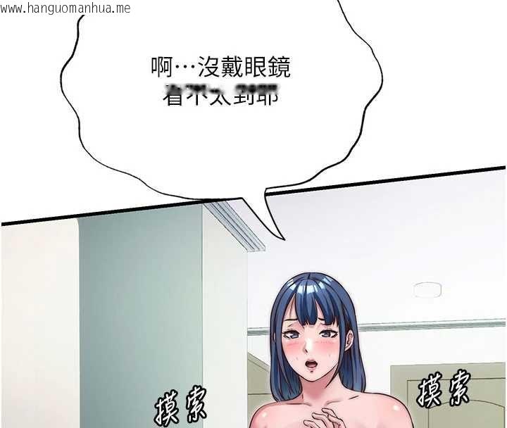 韩国漫画民宿精营中韩漫_民宿精营中-第40话-用口交表达歉意在线免费阅读-韩国漫画-第8张图片