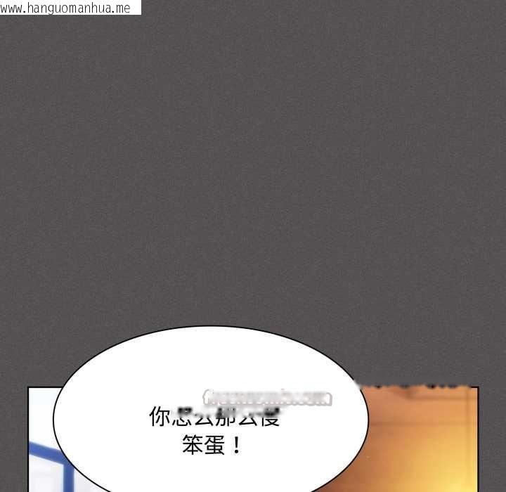 韩国漫画神圣陷阱韩漫_神圣陷阱-第25话在线免费阅读-韩国漫画-第140张图片