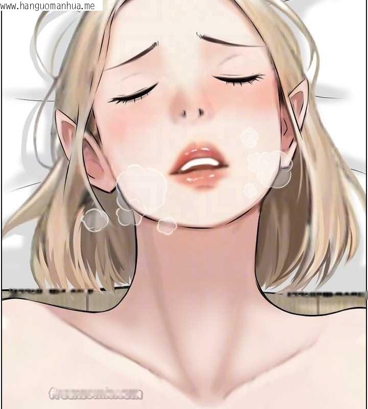 韩国漫画情欲宝鉴韩漫_情欲宝鉴-第12话-肥宅与精灵在线免费阅读-韩国漫画-第98张图片