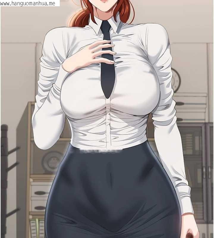 韩国漫画倒追游戏韩漫_倒追游戏-第28话-老师展现自己的最深处在线免费阅读-韩国漫画-第166张图片