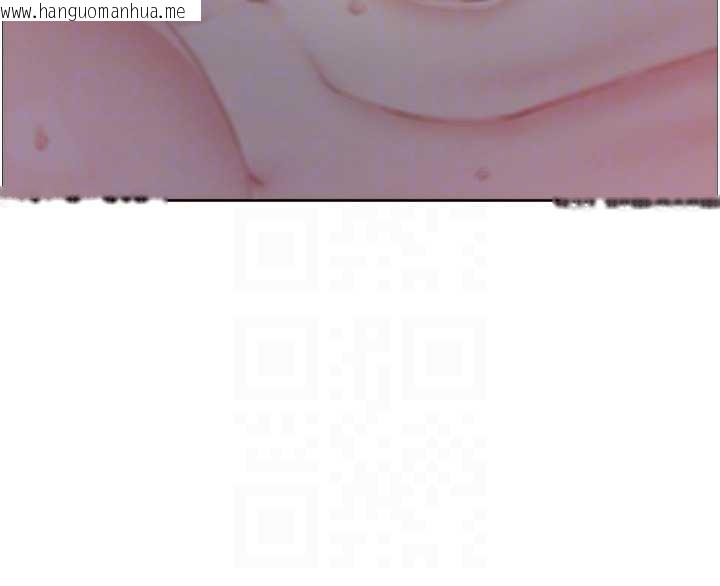 韩国漫画我的掌上明珠韩漫_我的掌上明珠-第37话-向女友告别在线免费阅读-韩国漫画-第39张图片