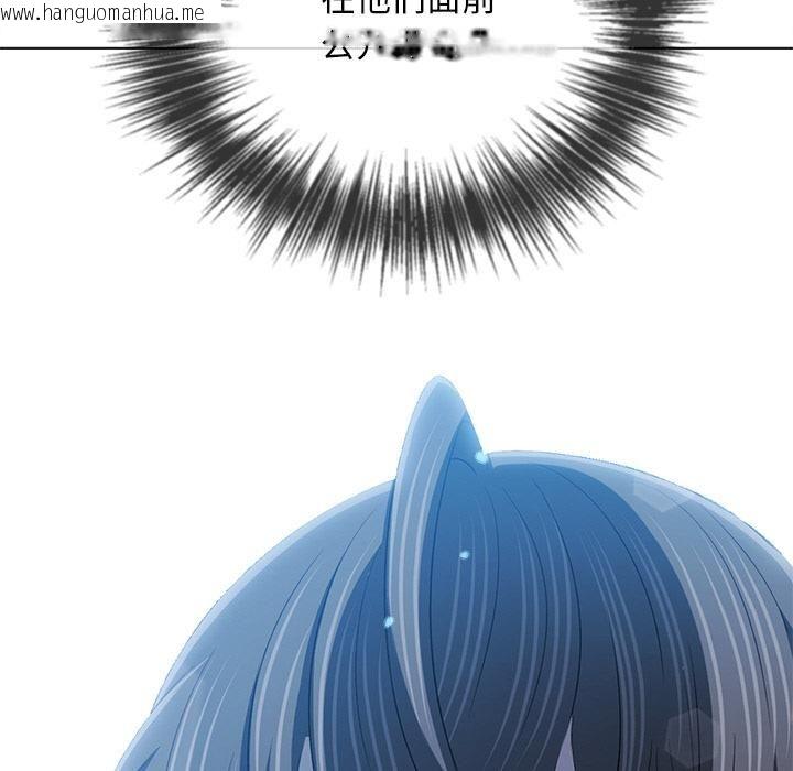 韩国漫画恶女勾勾缠/难缠小恶女韩漫_恶女勾勾缠/难缠小恶女-第282话在线免费阅读-韩国漫画-第8张图片