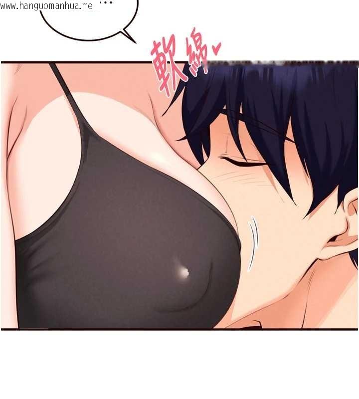 韩国漫画熟女自助餐韩漫_熟女自助餐-第68话-婆婆喜欢我这款的在线免费阅读-韩国漫画-第37张图片