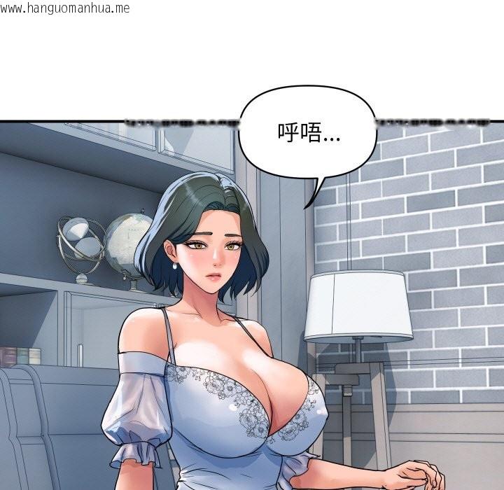 韩国漫画顶级豪门秘辛韩漫_顶级豪门秘辛-第27话在线免费阅读-韩国漫画-第101张图片