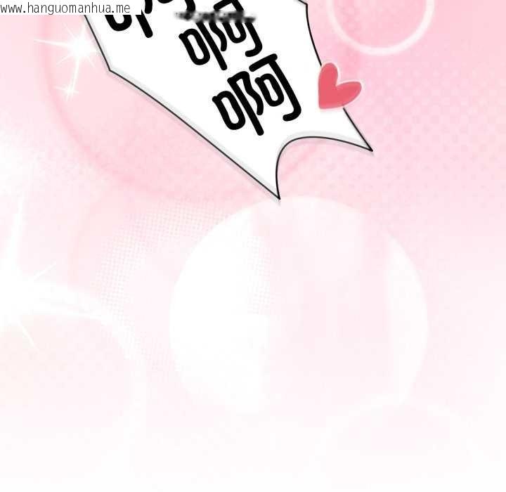 韩国漫画耳边的初恋鬼神韩漫_耳边的初恋鬼神-第8话在线免费阅读-韩国漫画-第158张图片