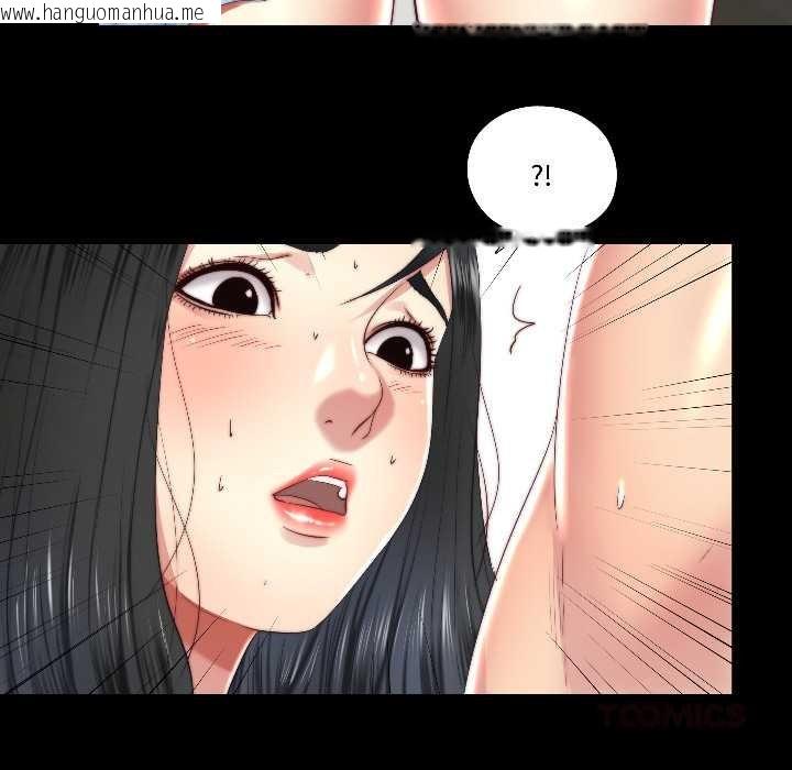 韩国漫画隐秘的同居韩漫_隐秘的同居-第16话在线免费阅读-韩国漫画-第58张图片