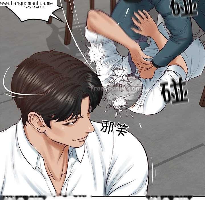 韩国漫画财阀家的女婿韩漫_财阀家的女婿-第60话在线免费阅读-韩国漫画-第126张图片