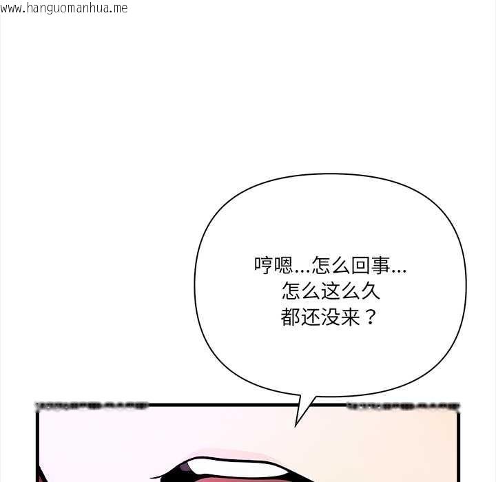 韩国漫画危情十令/任务韩漫_危情十令/任务-第1话在线免费阅读-韩国漫画-第9张图片