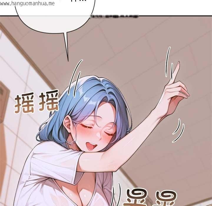 韩国漫画交易以外/成为房地产大亨的我韩漫_交易以外/成为房地产大亨的我-第4话在线免费阅读-韩国漫画-第186张图片