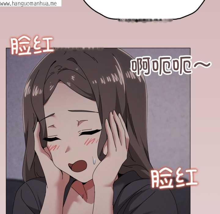 韩国漫画家人之间这样不好吧？韩漫_家人之间这样不好吧？-第76话在线免费阅读-韩国漫画-第59张图片