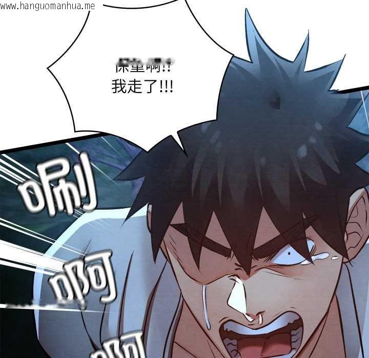 韩国漫画亲密宝鉴韩漫_亲密宝鉴-第49话在线免费阅读-韩国漫画-第174张图片