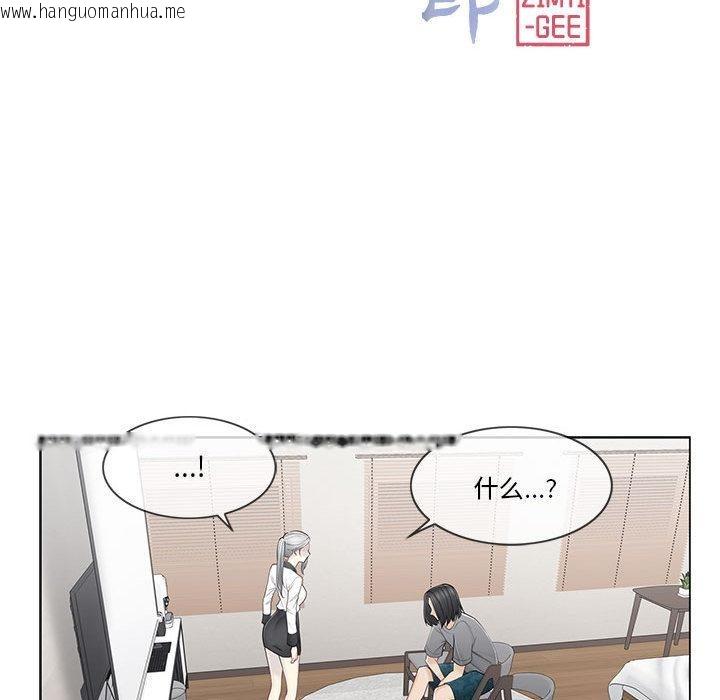 韩国漫画轻触!-解除封印韩漫_轻触!-解除封印-第37话在线免费阅读-韩国漫画-第13张图片