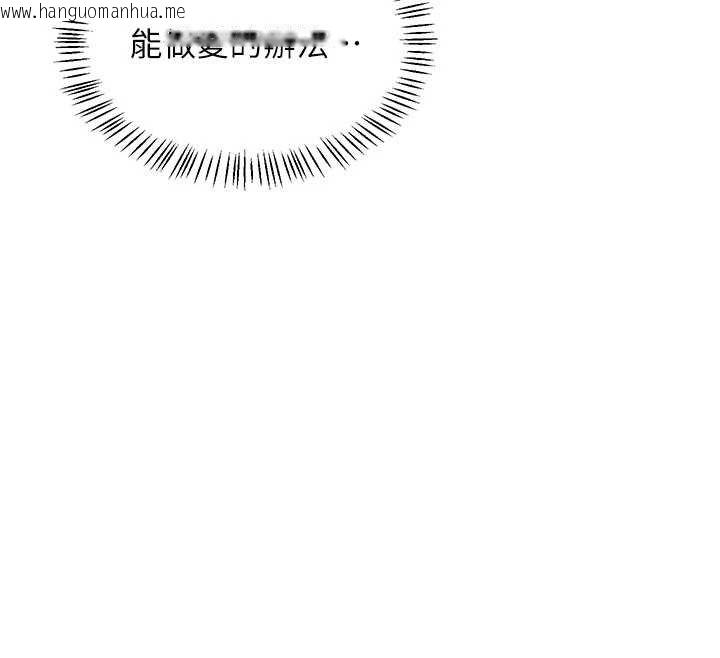 韩国漫画熟女交换计划韩漫_熟女交换计划-第49话-可优阿姨的泳衣诱惑在线免费阅读-韩国漫画-第129张图片