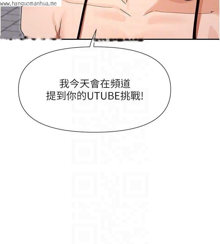 韩国漫画女神都在看这些?韩漫_女神都在看这些?-最终话-祝你们幸福在线免费阅读-韩国漫画-第107张图片