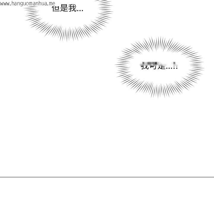 韩国漫画换身恋人韩漫_换身恋人-第25话在线免费阅读-韩国漫画-第108张图片
