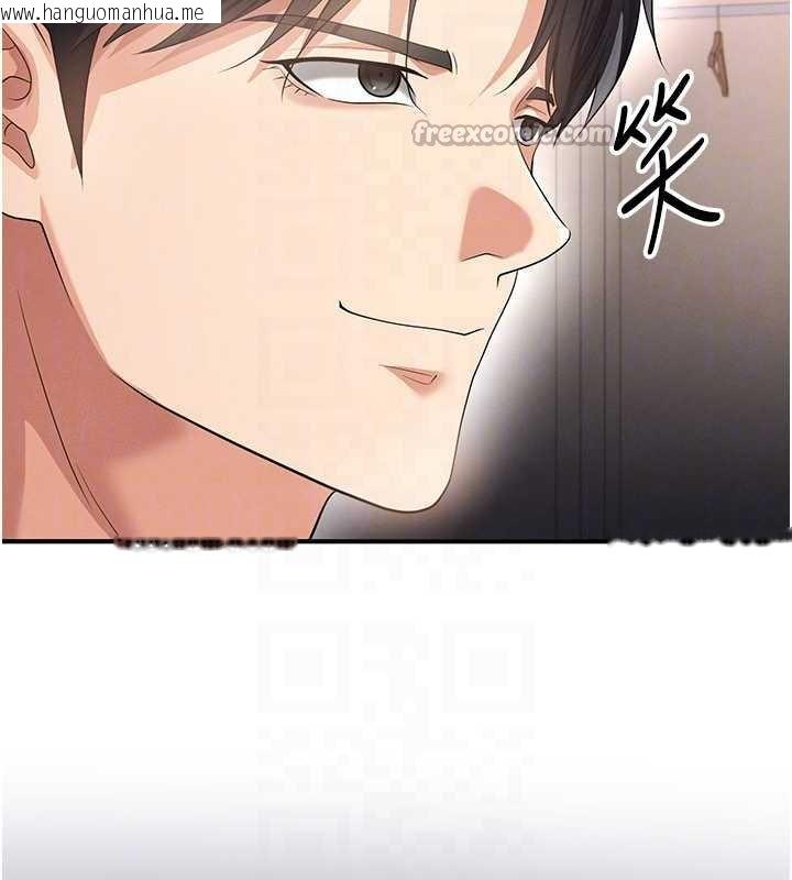 韩国漫画足球型男脱单指南韩漫_足球型男脱单指南-第42话-初夜对象再访在线免费阅读-韩国漫画-第28张图片