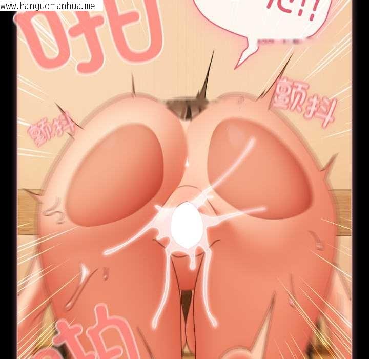 韩国漫画幸福来得太突然韩漫_幸福来得太突然-第51话在线免费阅读-韩国漫画-第8张图片