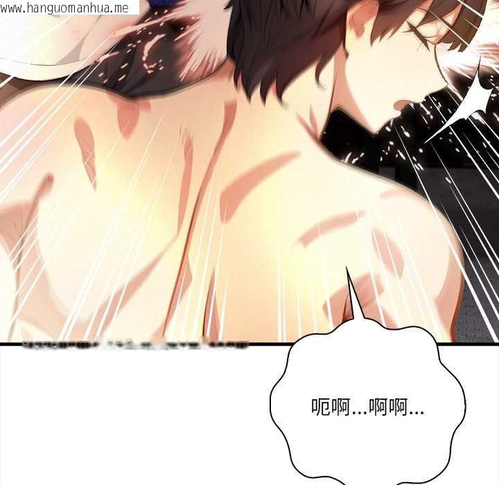 韩国漫画危情十令/任务韩漫_危情十令/任务-第4话在线免费阅读-韩国漫画-第105张图片