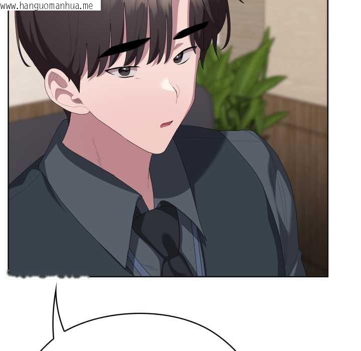 韩国漫画大企业里的小秘密/在大企业当废柴韩漫_大企业里的小秘密/在大企业当废柴-第67话在线免费阅读-韩国漫画-第160张图片