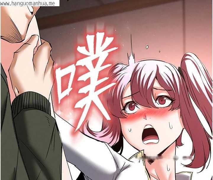 韩国漫画末日雕堡韩漫_末日雕堡-第58话-战场的牺牲人选在线免费阅读-韩国漫画-第199张图片