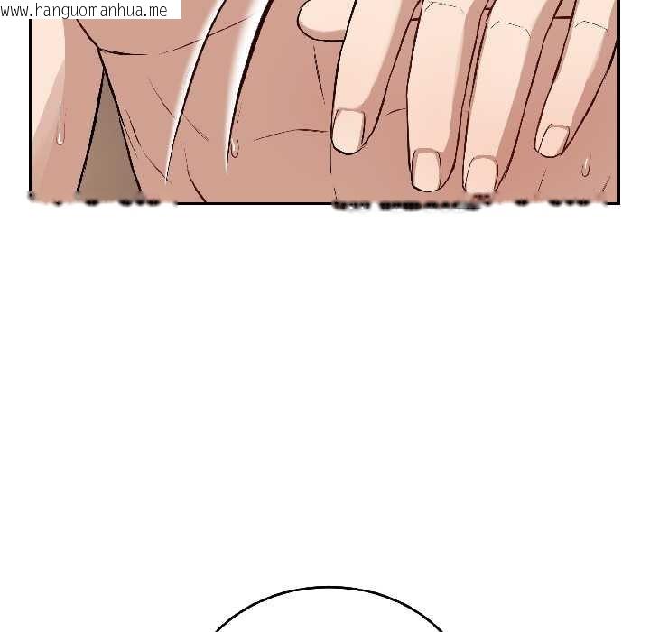 韩国漫画错位的星辰/今天也要加油韩漫_错位的星辰/今天也要加油-第25话在线免费阅读-韩国漫画-第85张图片