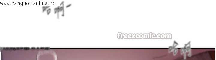 韩国漫画Beautiful-Days韩漫_Beautiful-Days-第61话-没想到妳的小穴会这么湿在线免费阅读-韩国漫画-第39张图片