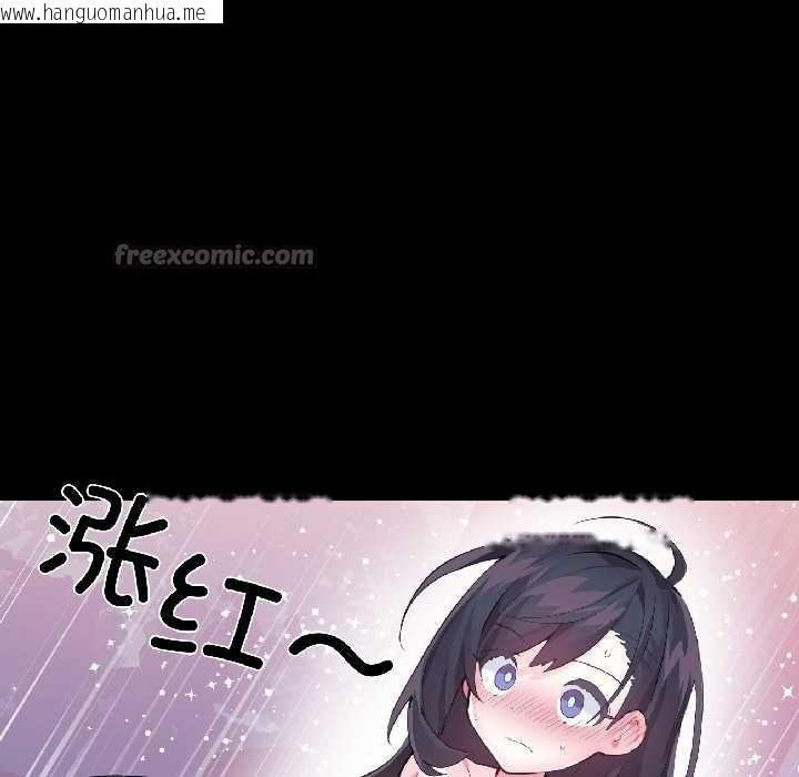 韩国漫画虚拟仙境韩漫_虚拟仙境-第40话在线免费阅读-韩国漫画-第14张图片