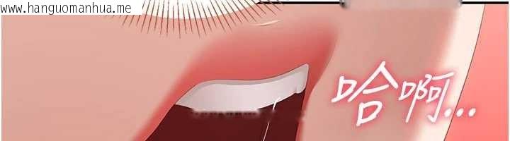 韩国漫画倒追游戏韩漫_倒追游戏-第30话-一滴不漏全部吞下去在线免费阅读-韩国漫画-第95张图片