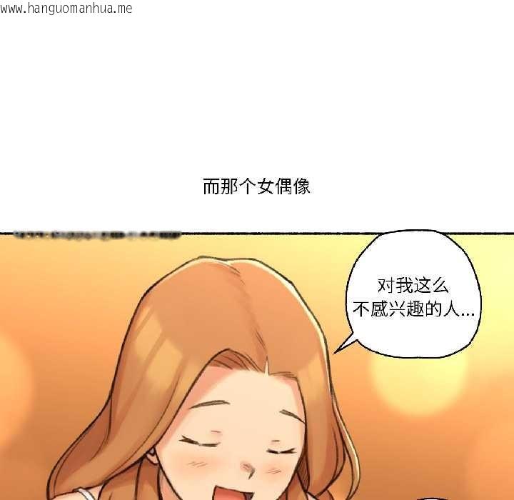 韩国漫画难以置信的故事！韩漫_难以置信的故事！-第21话在线免费阅读-韩国漫画-第63张图片