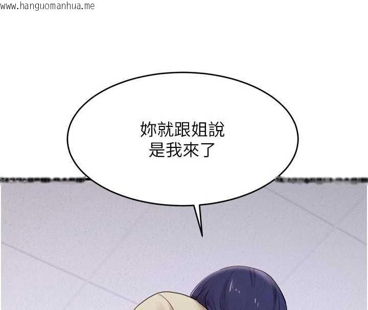 韩国漫画黑道千金韩漫_黑道千金-第62话-母狗的失神阿嘿颜在线免费阅读-韩国漫画-第143张图片