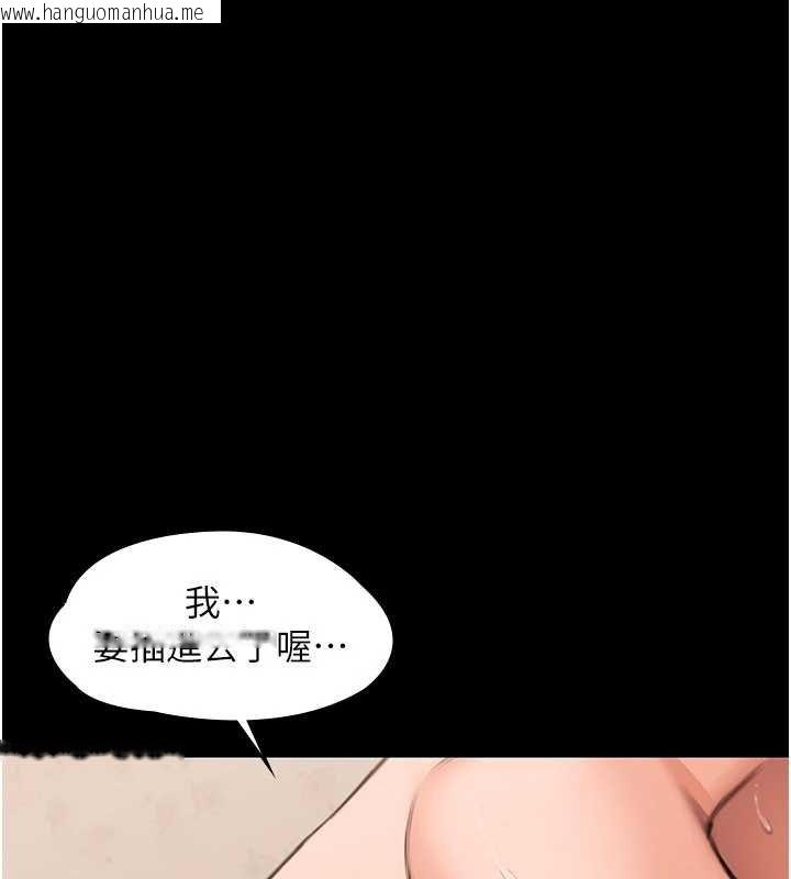 韩国漫画守护妳韩漫_守护妳-第11话-下雪的初夜在线免费阅读-韩国漫画-第150张图片