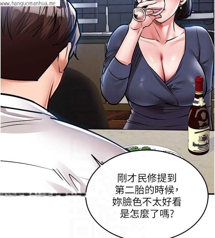 韩国漫画衣锦还乡韩漫_衣锦还乡-第25话-让朋友的老婆彻底堕落在线免费阅读-韩国漫画-第85张图片