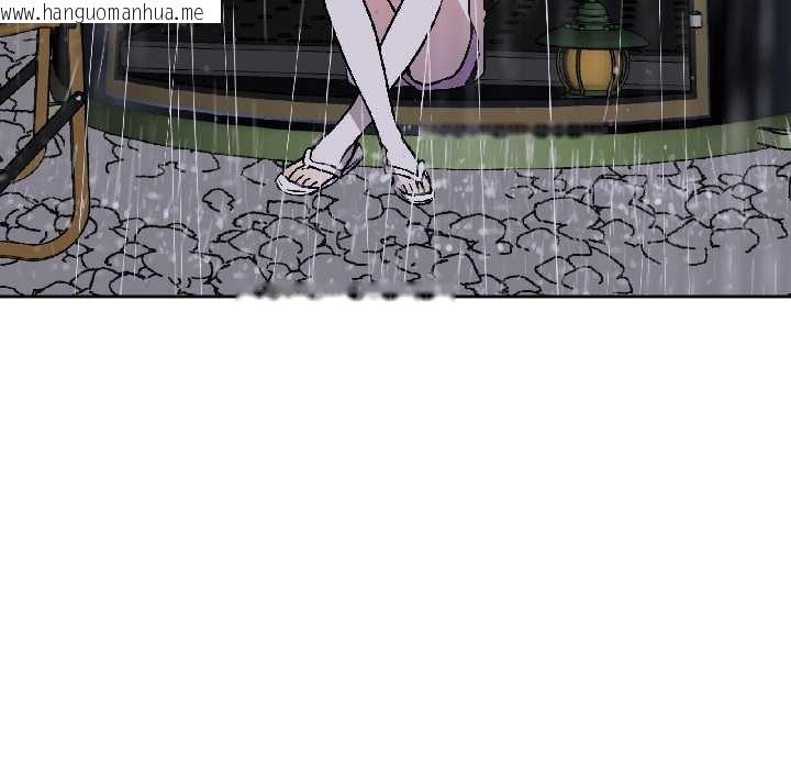 韩国漫画附属品少女的叛逆期韩漫_附属品少女的叛逆期-第29话在线免费阅读-韩国漫画-第9张图片