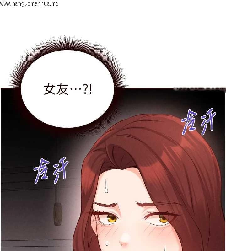 韩国漫画熟女自助餐韩漫_熟女自助餐-第67话-今晚让妈妈怀孕在线免费阅读-韩国漫画-第103张图片