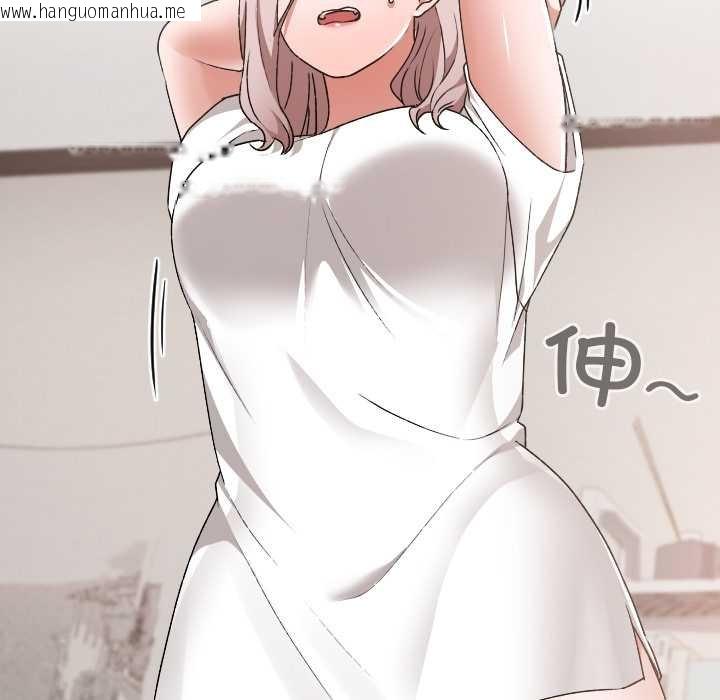 韩国漫画校花的双面生活韩漫_校花的双面生活-第17话在线免费阅读-韩国漫画-第142张图片